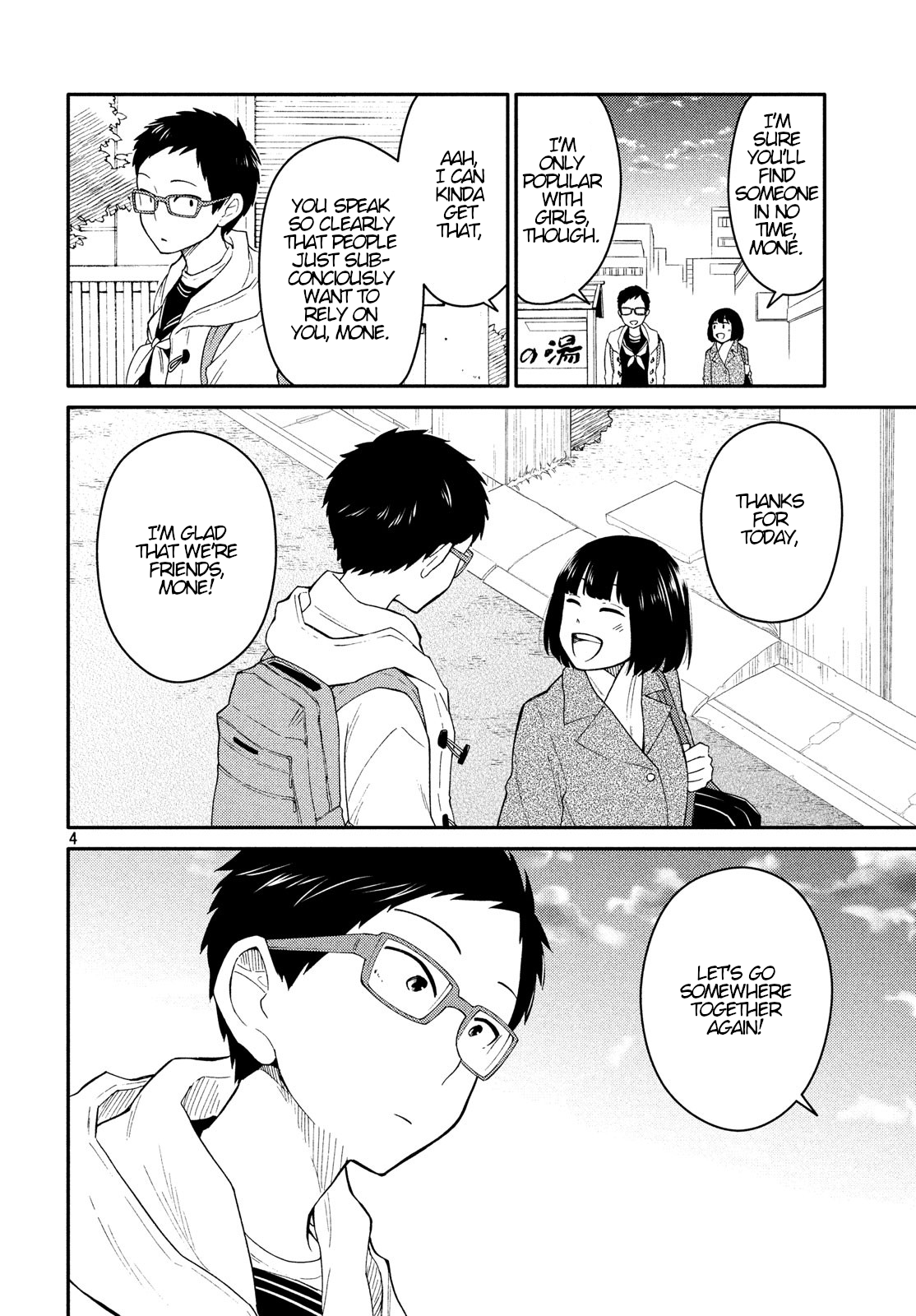 Oogami-san, Dadamore Desu Chapter 29 4